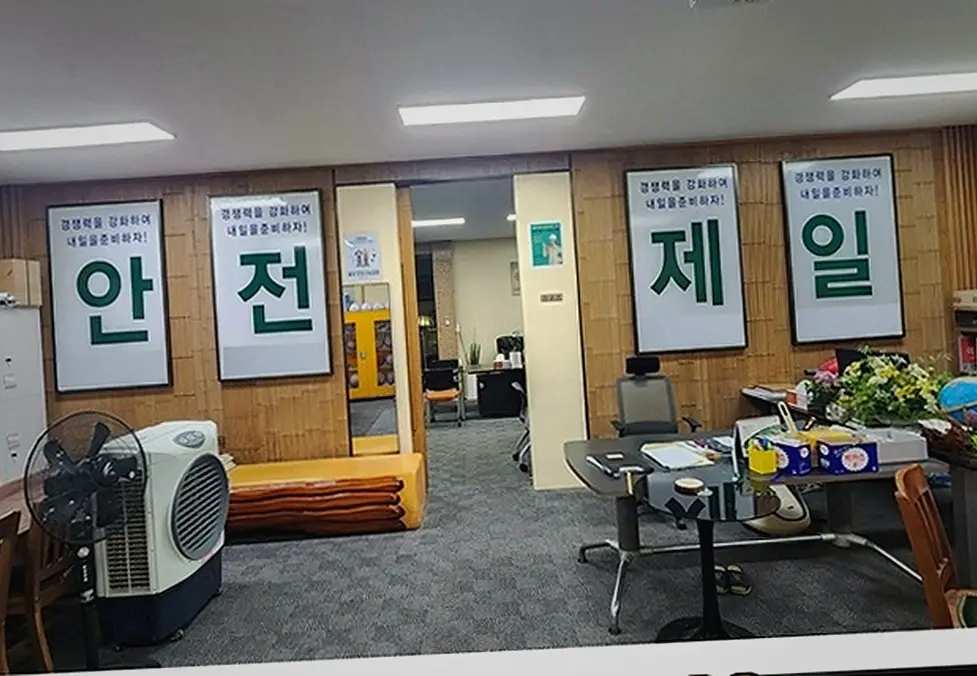 철거 현장 사진 3